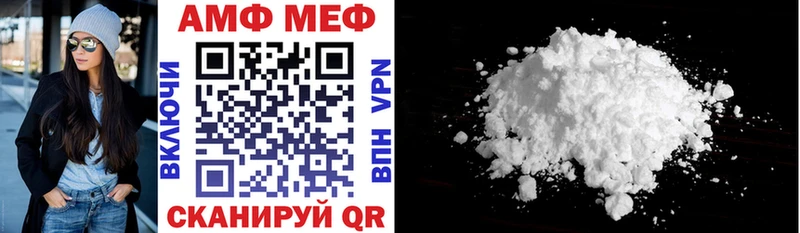 Amphetamine VHQ  Семилуки 