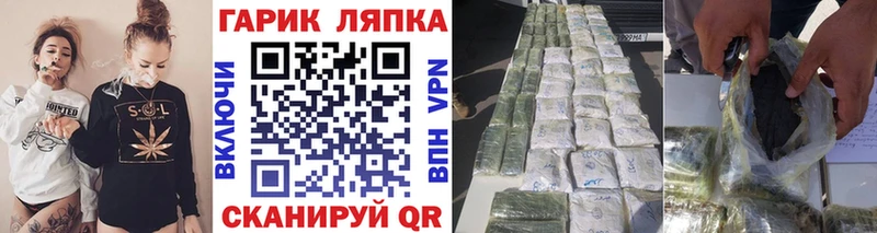ГАШИШ VHQ  купить наркотики цена  Семилуки 