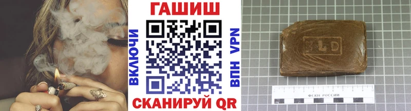 ГАШИШ VHQ Семилуки