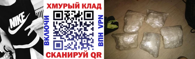 ГЕРОИН афганец  Семилуки 