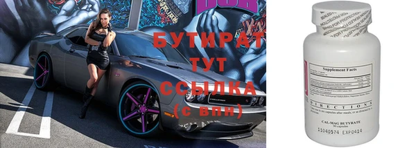 jwh Белокуриха