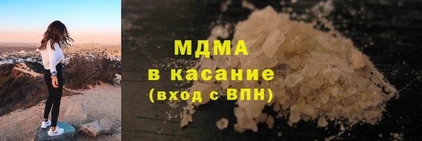 mdma Белоозёрский