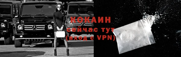 MDMA Premium VHQ Беломорск