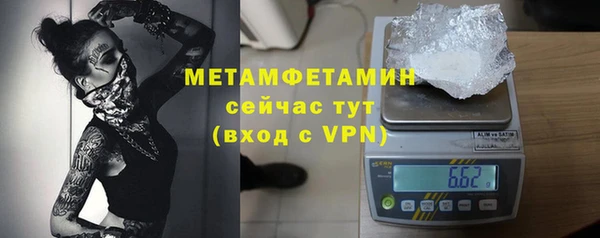 MDMA Premium VHQ Беломорск