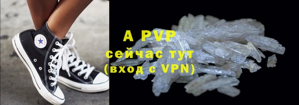 MDMA Premium VHQ Беломорск