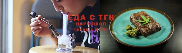 MDMA Premium VHQ Беломорск