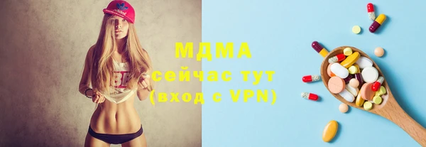 mdma Белоозёрский