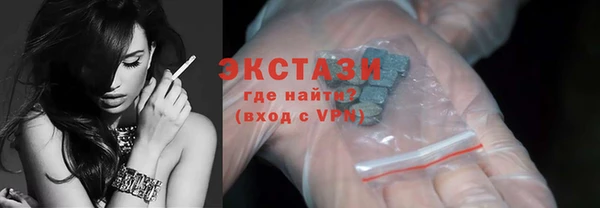 MDMA Premium VHQ Беломорск