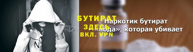 MDMA Premium VHQ Беломорск