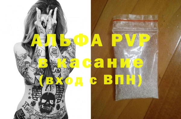 jwh Белокуриха