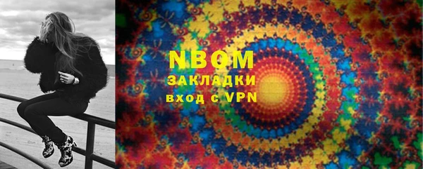 MDMA Premium VHQ Беломорск
