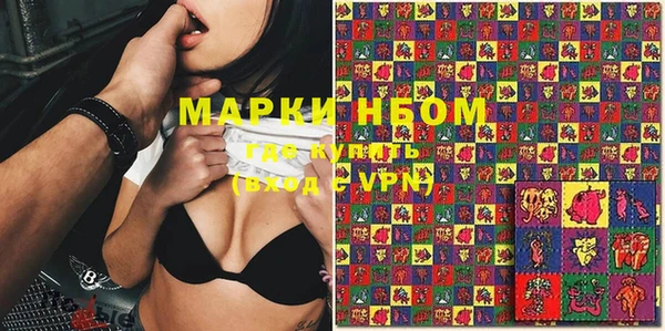 MDMA Premium VHQ Беломорск