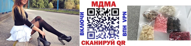 МДМА crystal  гидра вход  Семилуки  цена наркотик 
