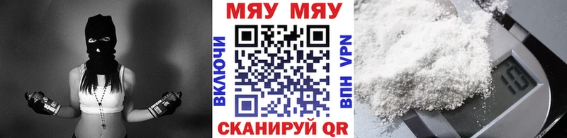 Меф mephedrone  blacksprut маркетплейс  Семилуки  хочу  