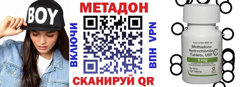 МЕТАДОН белоснежный  Семилуки 