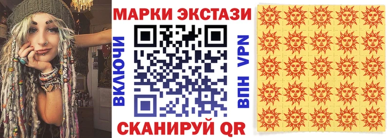 MEGA tor  Семилуки  Марки 25I-NBOMe 1,5мг 