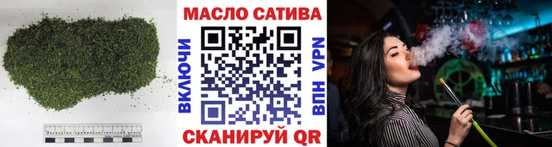 ТГК вейп  Семилуки 