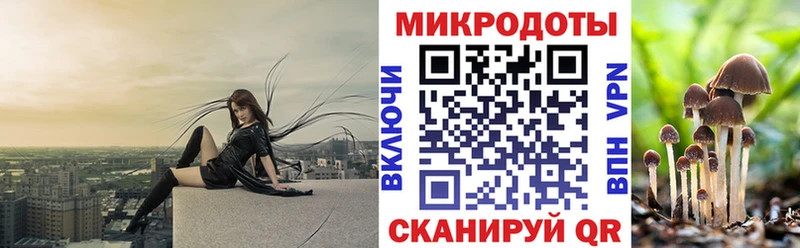 Галлюциногенные грибы GOLDEN TEACHER Семилуки